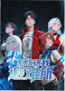 咒术回战终章海报